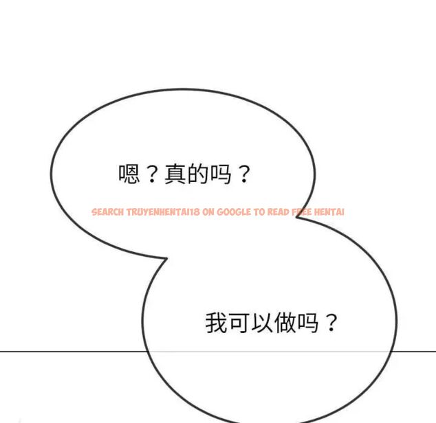 查看漫画惡女勾勾纏/難纏小惡女 - 第200話 - tymanga.com中的1700054图片