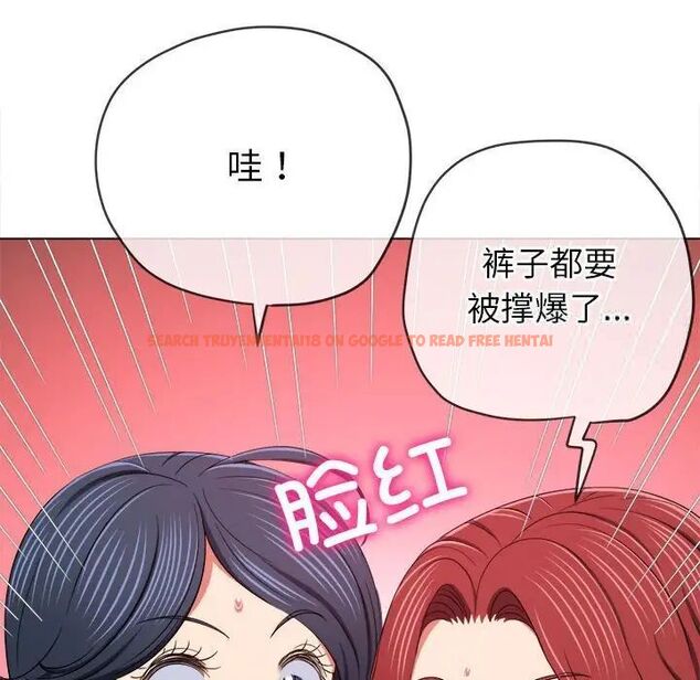 查看漫画惡女勾勾纏/難纏小惡女 - 第200話 - tymanga.com中的1700058图片