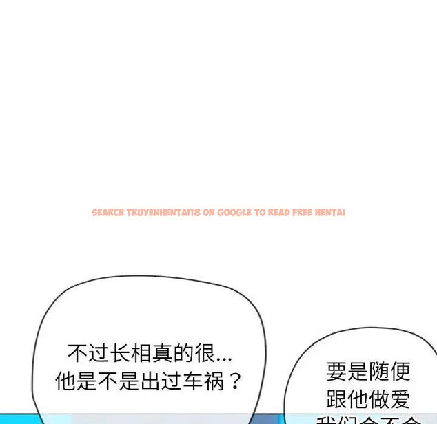 查看漫画惡女勾勾纏/難纏小惡女 - 第200話 - tymanga.com中的1700060图片