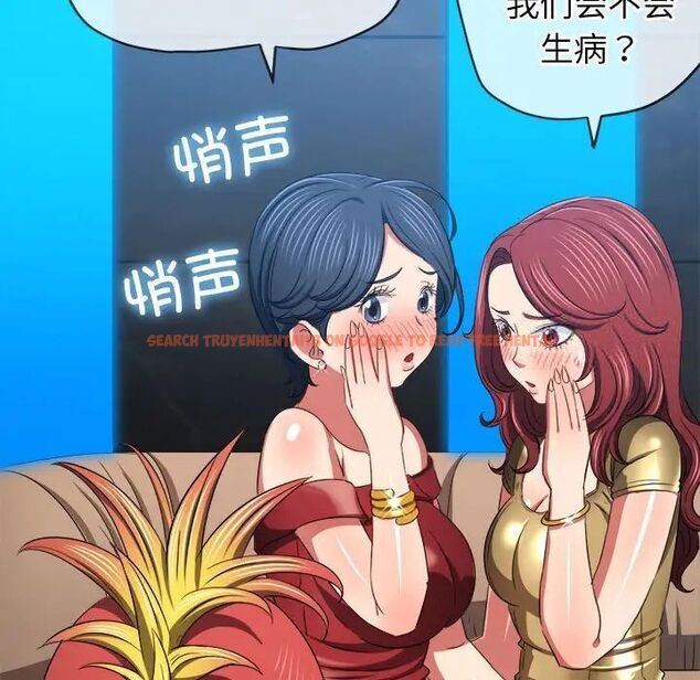 查看漫画惡女勾勾纏/難纏小惡女 - 第200話 - tymanga.com中的1700061图片