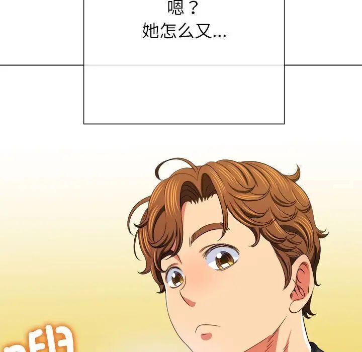 查看漫画惡女勾勾纏/難纏小惡女 - 第200話 - tymanga.com中的1700077图片