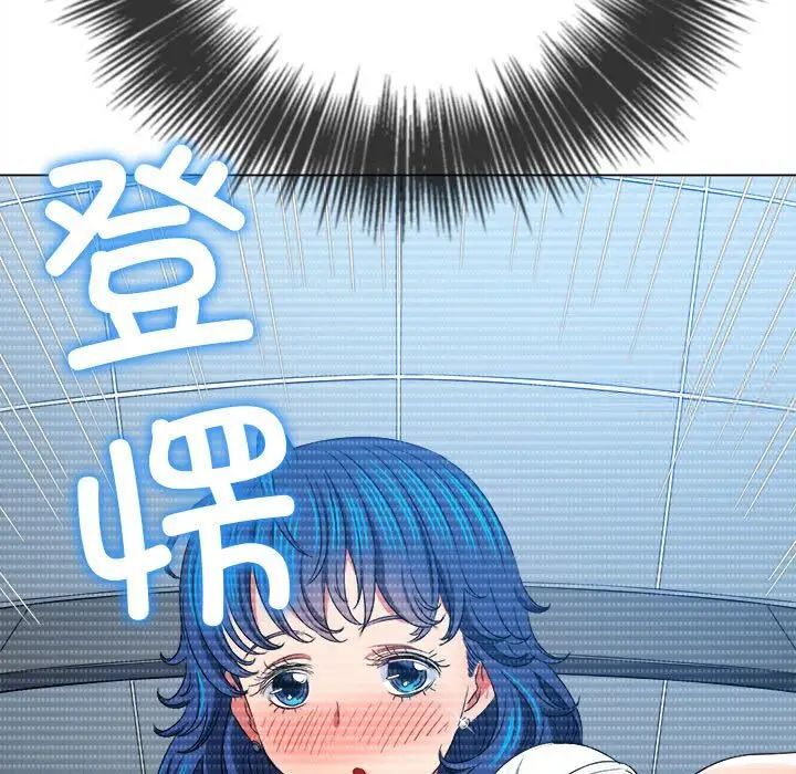 查看漫画惡女勾勾纏/難纏小惡女 - 第200話 - tymanga.com中的1700083图片