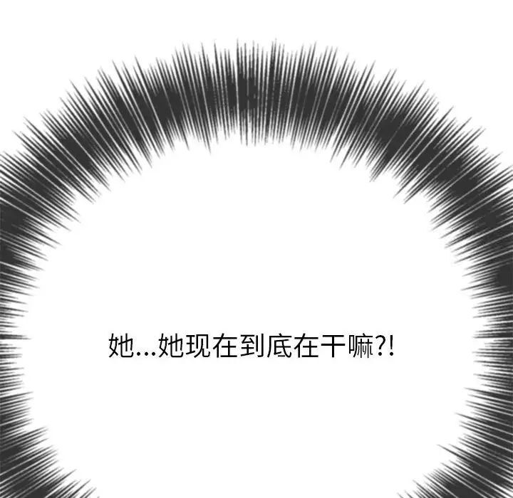 查看漫画惡女勾勾纏/難纏小惡女 - 第200話 - tymanga.com中的1700086图片