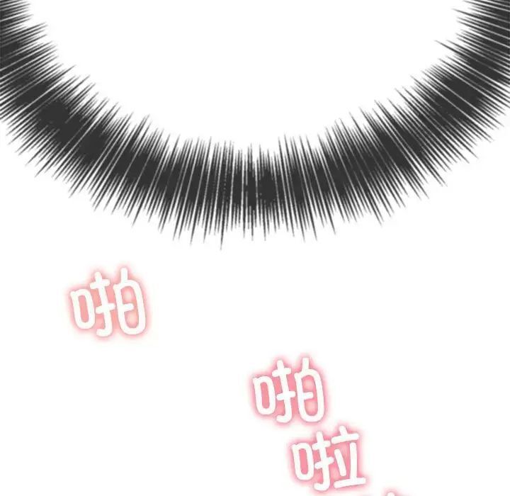 查看漫画惡女勾勾纏/難纏小惡女 - 第200話 - tymanga.com中的1700090图片