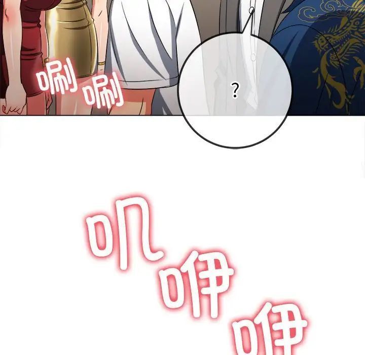 查看漫画惡女勾勾纏/難纏小惡女 - 第200話 - tymanga.com中的1700092图片