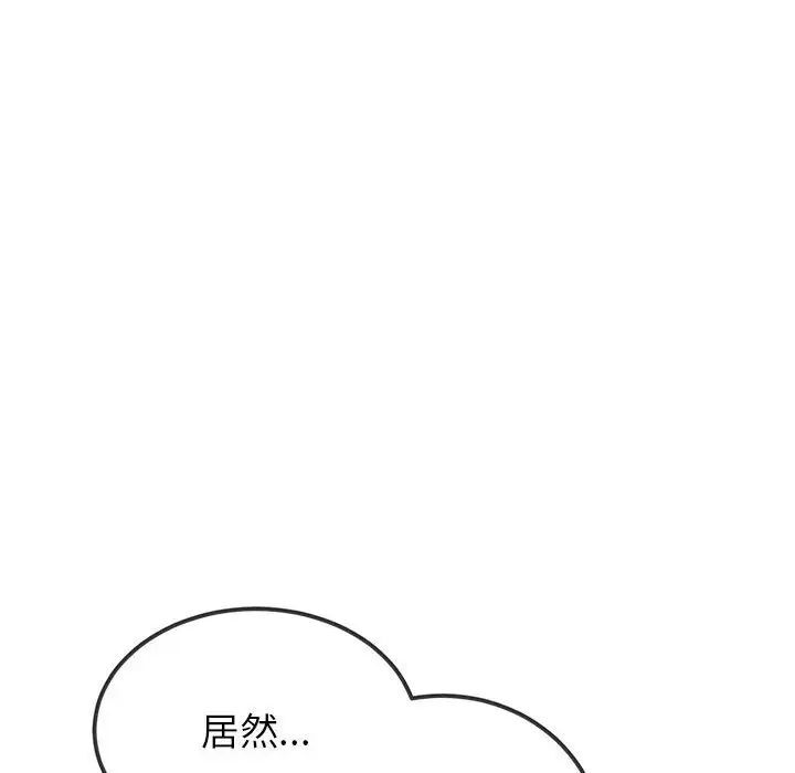 查看漫画惡女勾勾纏/難纏小惡女 - 第200話 - tymanga.com中的1700101图片