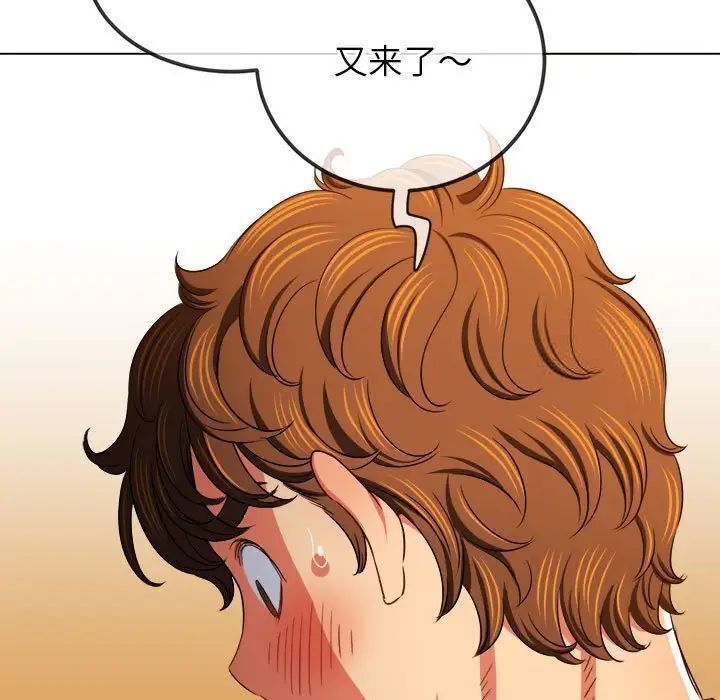 查看漫画惡女勾勾纏/難纏小惡女 - 第200話 - tymanga.com中的1700102图片