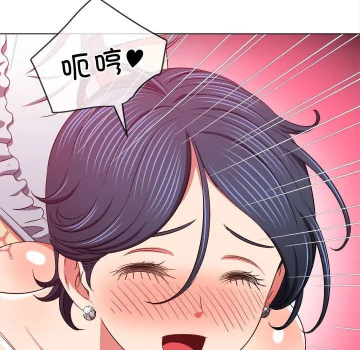 查看漫画惡女勾勾纏/難纏小惡女 - 第200話 - tymanga.com中的1700119图片