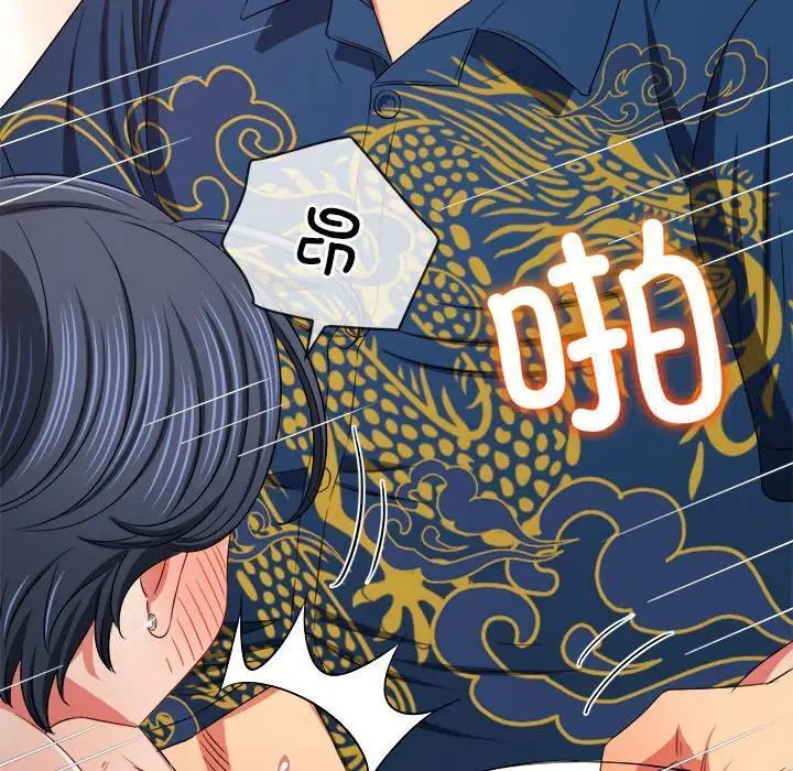 查看漫画惡女勾勾纏/難纏小惡女 - 第200話 - tymanga.com中的1700131图片