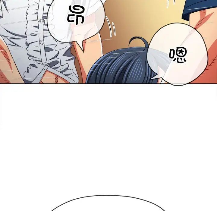 查看漫画惡女勾勾纏/難纏小惡女 - 第200話 - tymanga.com中的1700135图片
