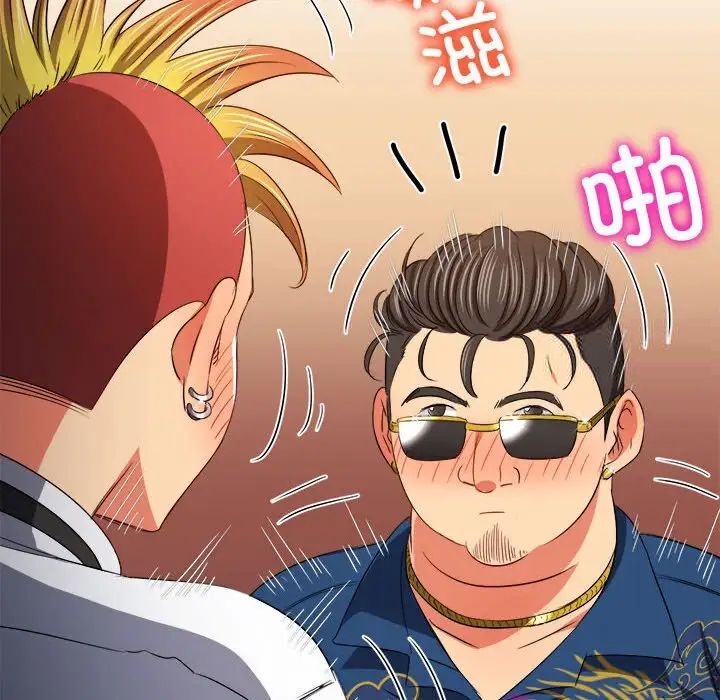 查看漫画惡女勾勾纏/難纏小惡女 - 第200話 - tymanga.com中的1700137图片