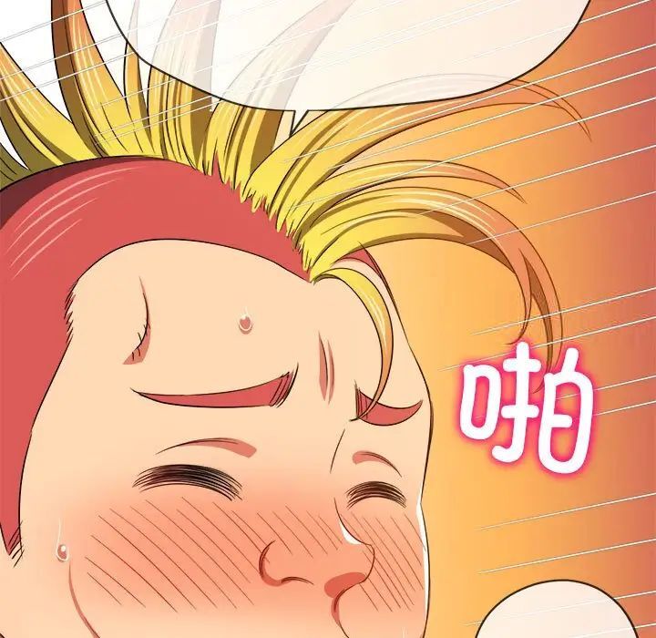 查看漫画惡女勾勾纏/難纏小惡女 - 第200話 - tymanga.com中的1700140图片