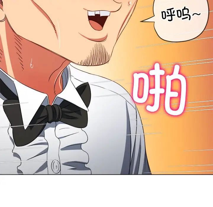 查看漫画惡女勾勾纏/難纏小惡女 - 第200話 - tymanga.com中的1700141图片