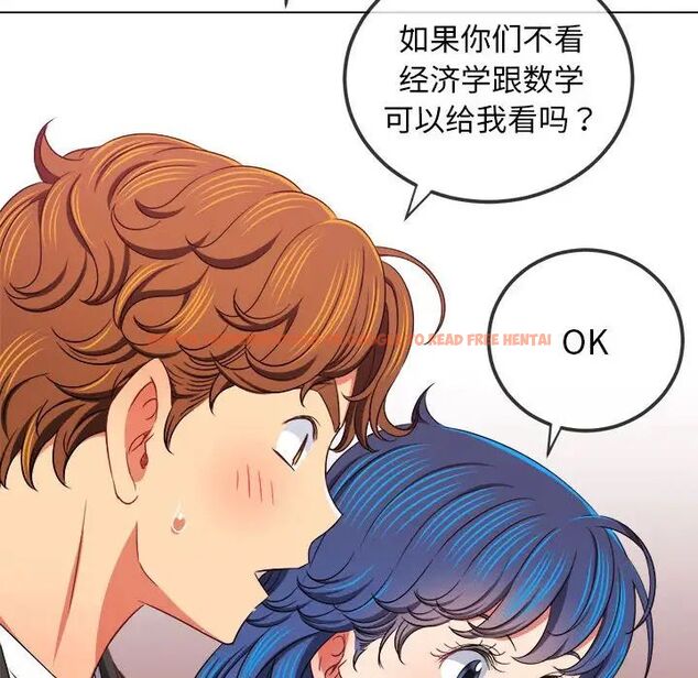 查看漫画惡女勾勾纏/難纏小惡女 - 第201話 - tymanga.com中的1716526图片