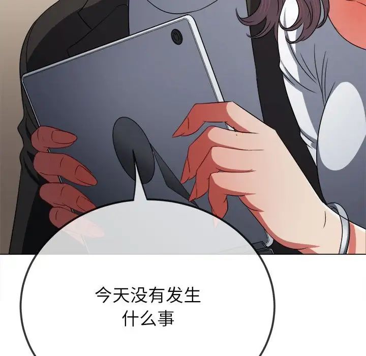 查看漫画惡女勾勾纏/難纏小惡女 - 第201話 - tymanga.com中的1716530图片