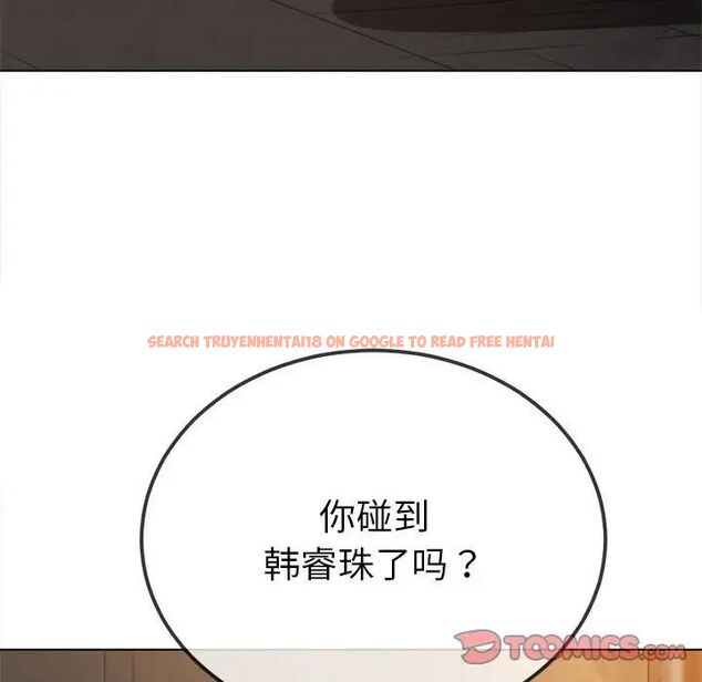 查看漫画惡女勾勾纏/難纏小惡女 - 第201話 - tymanga.com中的1716547图片