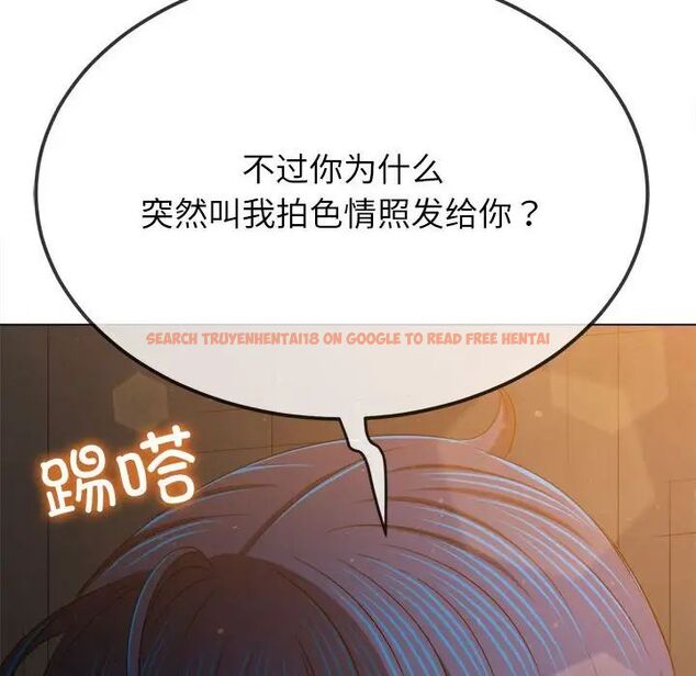 查看漫画惡女勾勾纏/難纏小惡女 - 第201話 - tymanga.com中的1716553图片