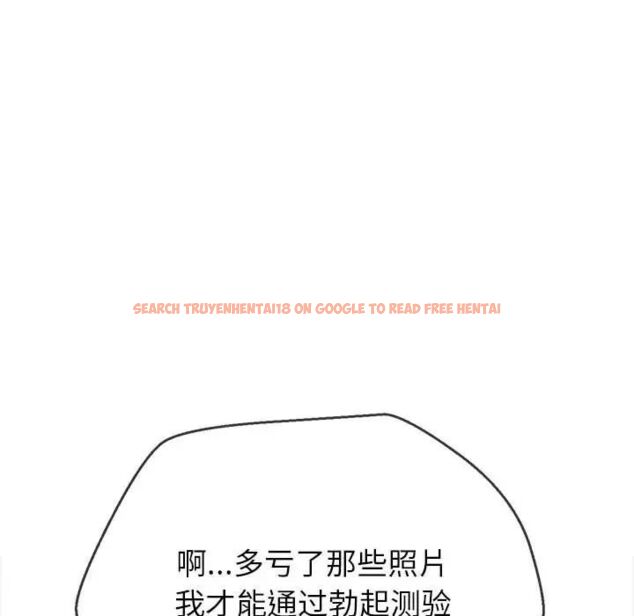 查看漫画惡女勾勾纏/難纏小惡女 - 第201話 - tymanga.com中的1716556图片