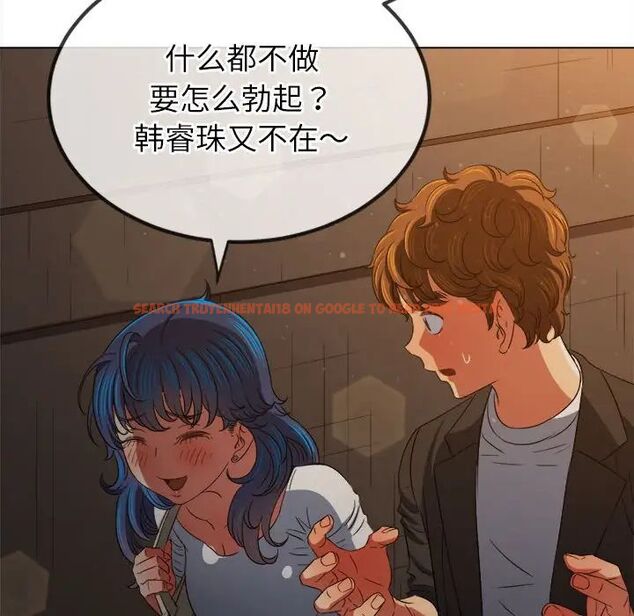 查看漫画惡女勾勾纏/難纏小惡女 - 第201話 - tymanga.com中的1716560图片