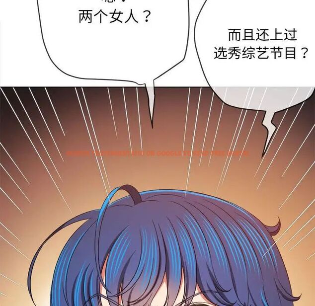 查看漫画惡女勾勾纏/難纏小惡女 - 第201話 - tymanga.com中的1716565图片