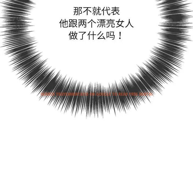 查看漫画惡女勾勾纏/難纏小惡女 - 第201話 - tymanga.com中的1716568图片