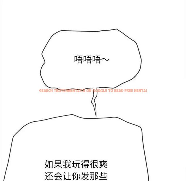 查看漫画惡女勾勾纏/難纏小惡女 - 第201話 - tymanga.com中的1716577图片