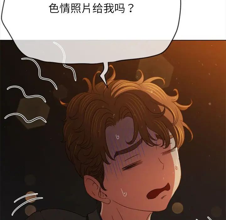 查看漫画惡女勾勾纏/難纏小惡女 - 第201話 - tymanga.com中的1716578图片