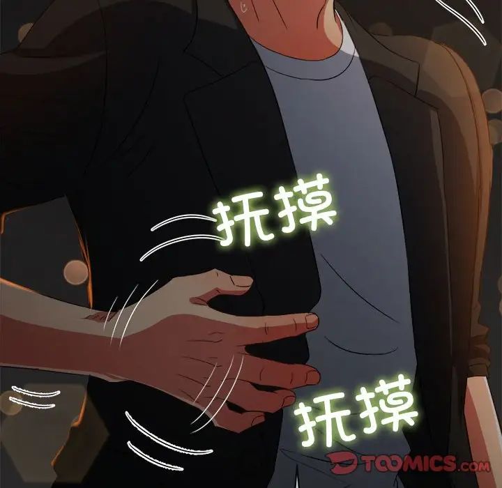 查看漫画惡女勾勾纏/難纏小惡女 - 第201話 - tymanga.com中的1716579图片