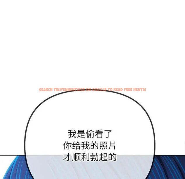 查看漫画惡女勾勾纏/難纏小惡女 - 第201話 - tymanga.com中的1716581图片