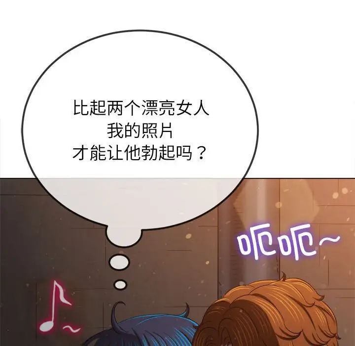 查看漫画惡女勾勾纏/難纏小惡女 - 第201話 - tymanga.com中的1716591图片