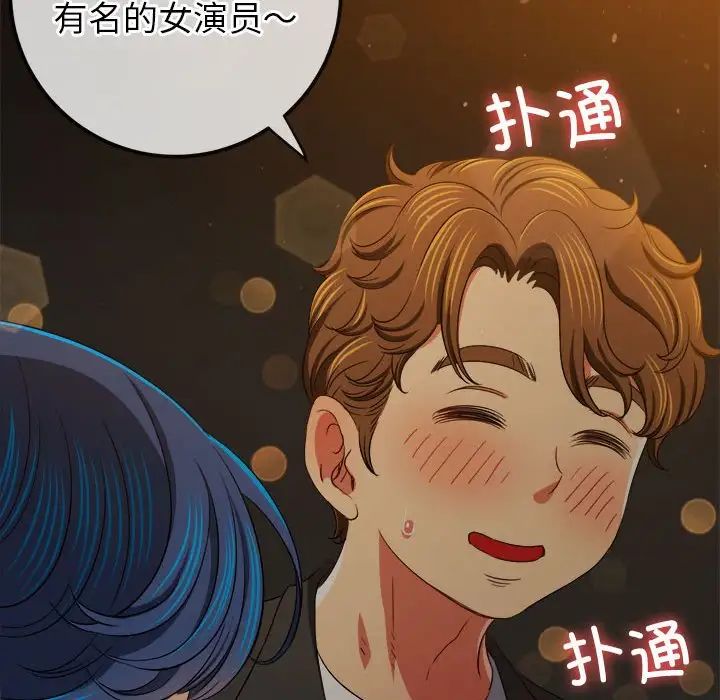 查看漫画惡女勾勾纏/難纏小惡女 - 第201話 - tymanga.com中的1716600图片