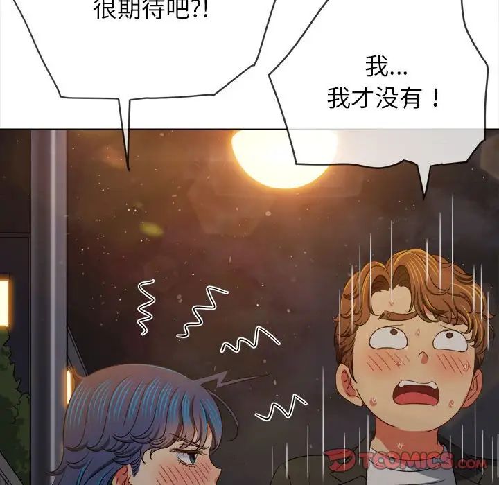 查看漫画惡女勾勾纏/難纏小惡女 - 第201話 - tymanga.com中的1716603图片