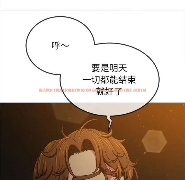 查看漫画惡女勾勾纏/難纏小惡女 - 第201話 - tymanga.com中的1716606图片