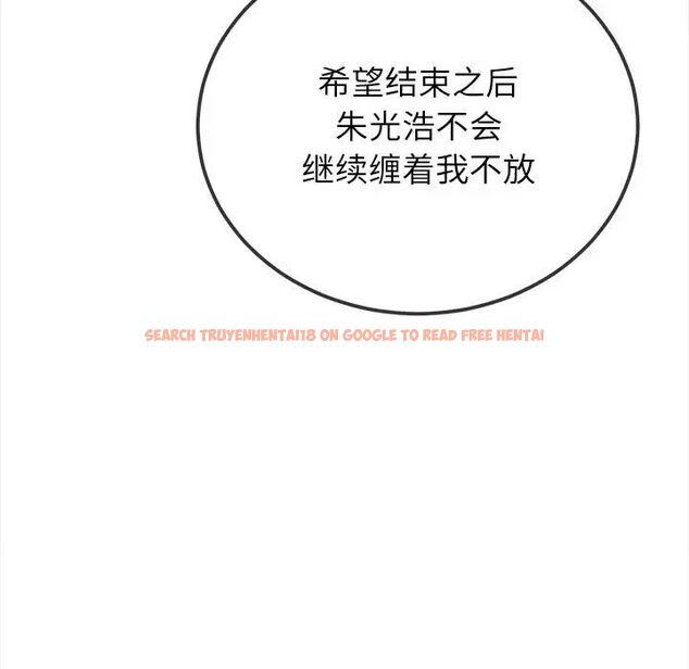 查看漫画惡女勾勾纏/難纏小惡女 - 第201話 - tymanga.com中的1716608图片
