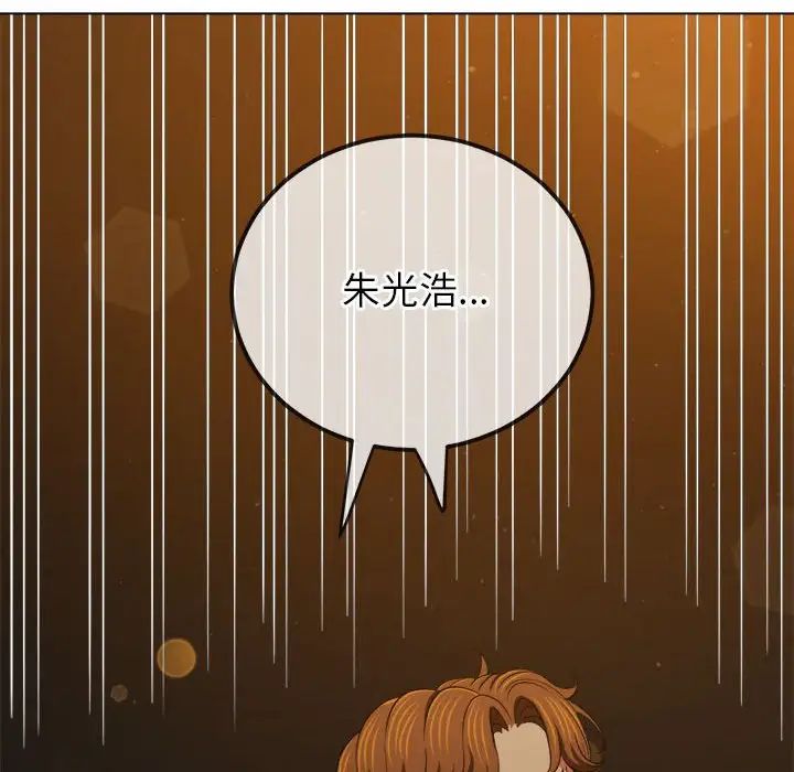 查看漫画惡女勾勾纏/難纏小惡女 - 第201話 - tymanga.com中的1716609图片