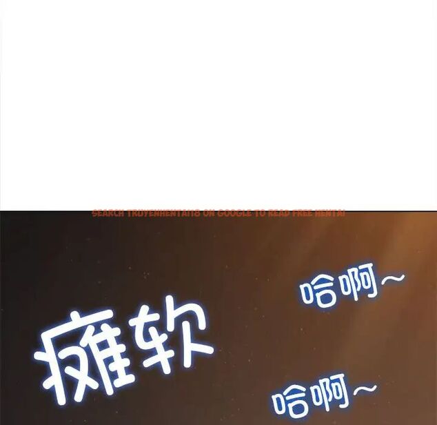 查看漫画惡女勾勾纏/難纏小惡女 - 第201話 - tymanga.com中的1716636图片