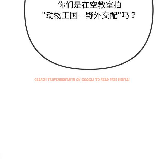 查看漫画惡女勾勾纏/難纏小惡女 - 第201話 - tymanga.com中的1716640图片