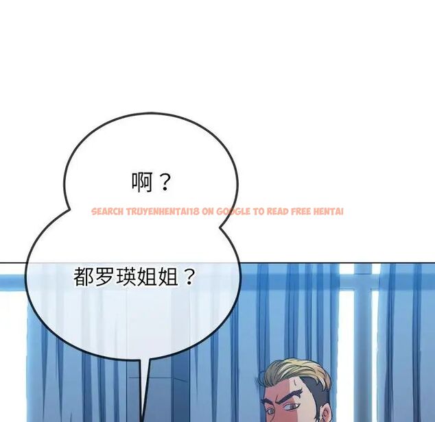 查看漫画惡女勾勾纏/難纏小惡女 - 第201話 - tymanga.com中的1716644图片