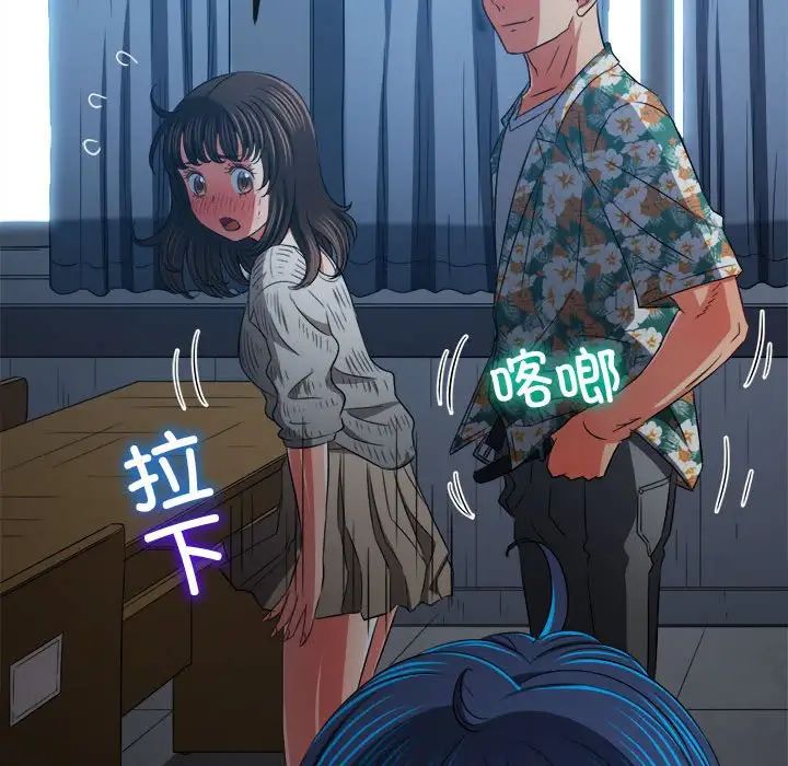 查看漫画惡女勾勾纏/難纏小惡女 - 第201話 - tymanga.com中的1716645图片