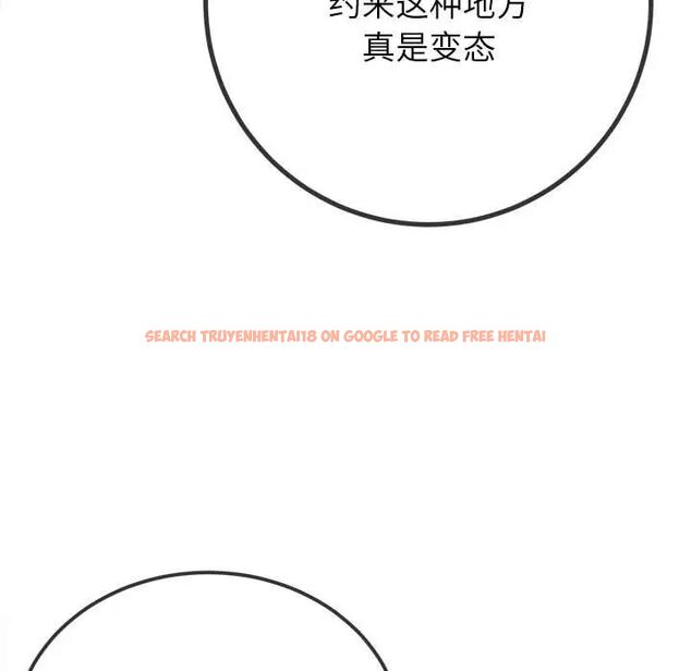 查看漫画惡女勾勾纏/難纏小惡女 - 第201話 - tymanga.com中的1716647图片
