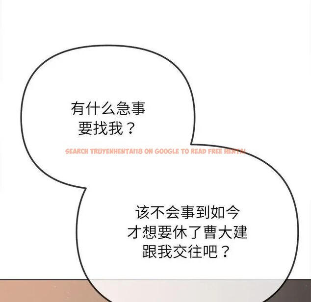 查看漫画惡女勾勾纏/難纏小惡女 - 第201話 - tymanga.com中的1716650图片