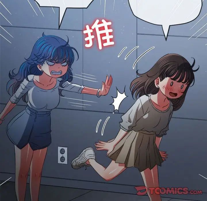 查看漫画惡女勾勾纏/難纏小惡女 - 第201話 - tymanga.com中的1716659图片