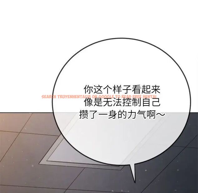 查看漫画惡女勾勾纏/難纏小惡女 - 第201話 - tymanga.com中的1716663图片
