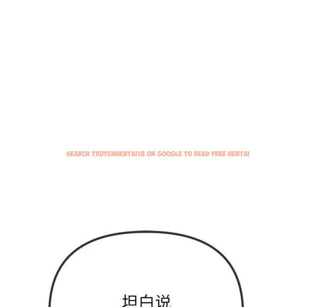 查看漫画惡女勾勾纏/難纏小惡女 - 第201話 - tymanga.com中的1716669图片