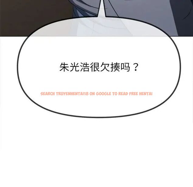 查看漫画惡女勾勾纏/難纏小惡女 - 第201話 - tymanga.com中的1716673图片