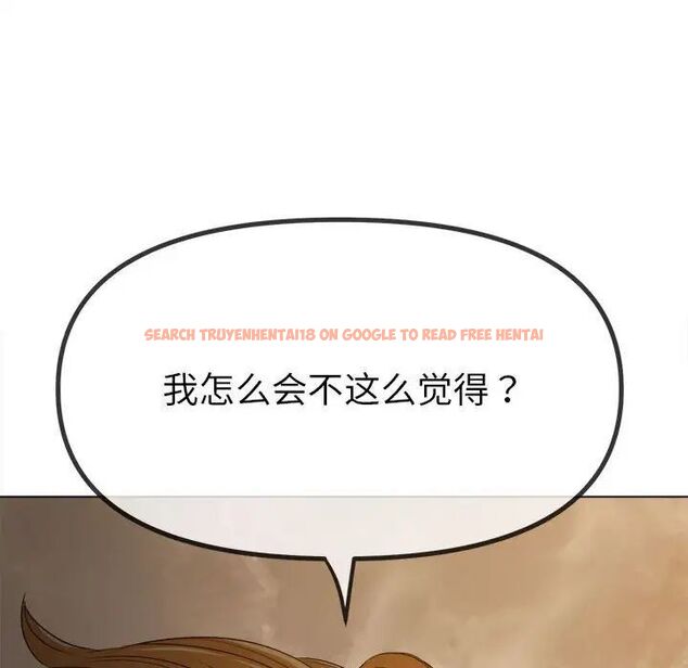 查看漫画惡女勾勾纏/難纏小惡女 - 第201話 - tymanga.com中的1716674图片