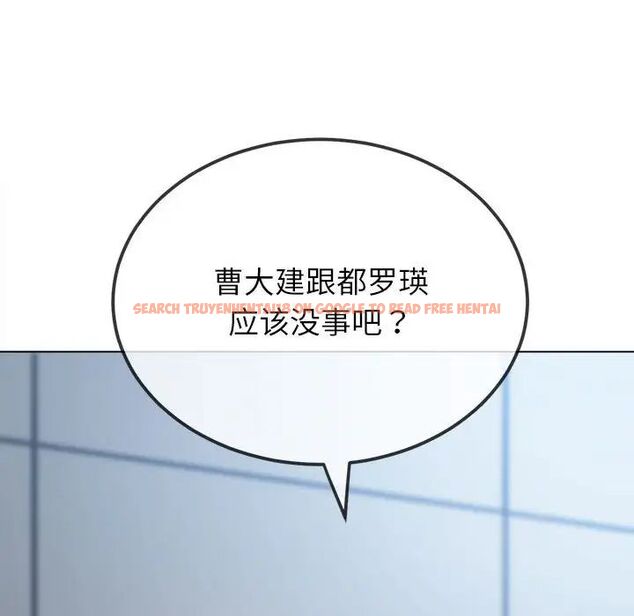 查看漫画惡女勾勾纏/難纏小惡女 - 第202話 - tymanga.com中的1745482图片
