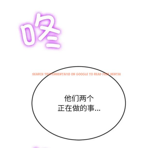 查看漫画惡女勾勾纏/難纏小惡女 - 第202話 - tymanga.com中的1745485图片