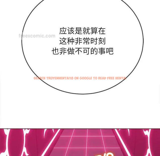 查看漫画惡女勾勾纏/難纏小惡女 - 第202話 - tymanga.com中的1745493图片