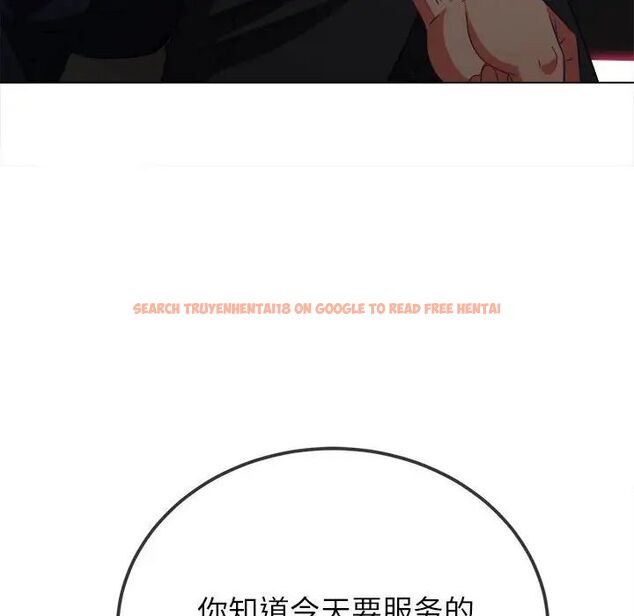查看漫画惡女勾勾纏/難纏小惡女 - 第202話 - tymanga.com中的1745501图片